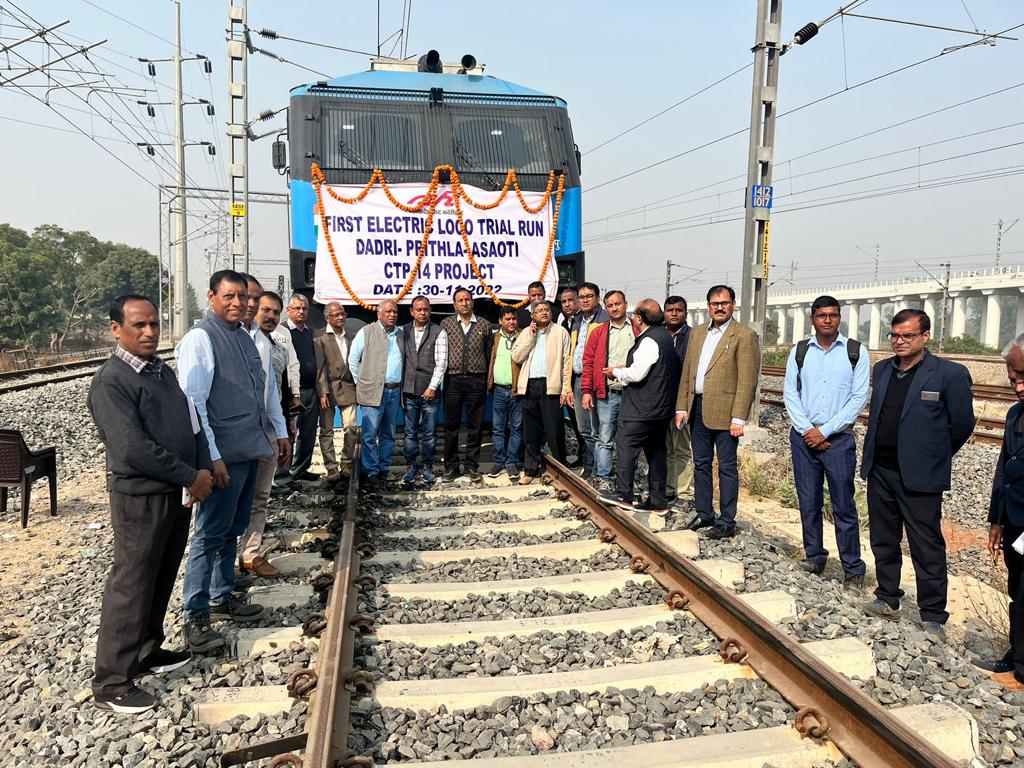 Electric Loco Trial Train