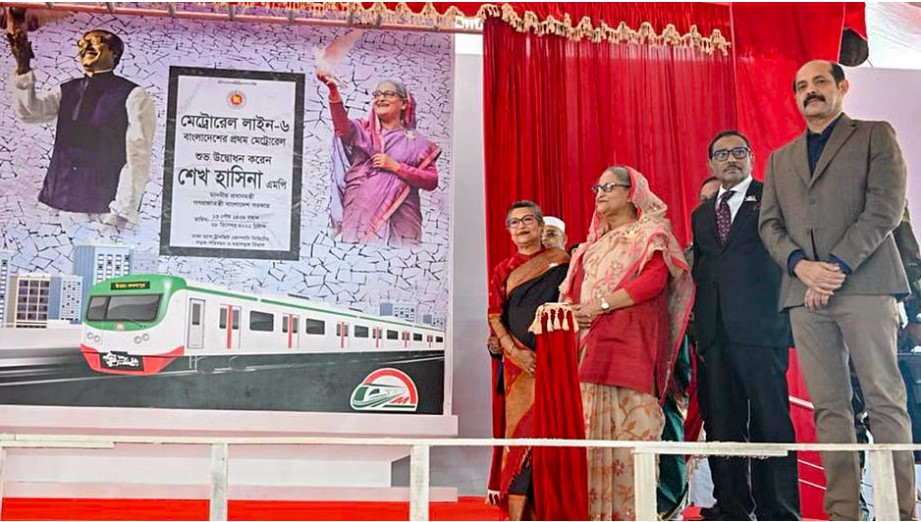 The Bangladesh’s First Ever Metro